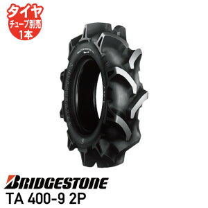 v݌ɊmF TA 400-9 2P `[u^Cvk^@ ^C uaXglzs s