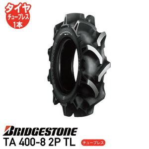 v݌ɊmF TA 400-8 2P TL `[uX^Ck^@ ^C uaXglzs s