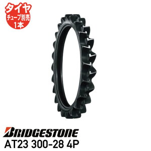 �v�݌Ɋm�F�c�A�@ �^�C�� �u���a�X�g��AT23 300-28 4P �`���[�u�^�C�v�l��z���s�� ������s��