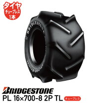 楽天市場】バインダー用タイヤ 17x7.0-8の通販