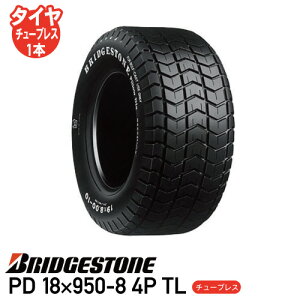 �v�݌Ɋm�F���Ŋ��@ �S���t�J�[�g �^�C�� �u���a�X�g��PD 18×950-8 4P TL �`���[�u���X�^�C���l��z���s�� ������s��