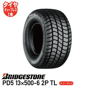 �v�݌Ɋm�F���Ŋ��@ �S���t�J�[�g �^�C�� �u���a�X�g��PD5 13×500-6 2P TL �`���[�u���X�^�C���l��z���s�� ������s��