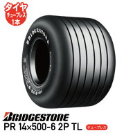 要在庫確認草芝刈機 ゴルフカート タイヤ ブリヂストンPR 14×500-6 2P TL チューブレスタイヤ個人宅配送…