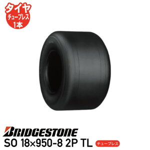 �v�݌Ɋm�F���Ŋ��@ �S���t�J�[�g �^�C�� �u���a�X�g��SO 18×950-8 2P TL �`���[�u���X�^�C���l��z���s�� ������s��