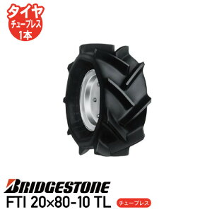 v݌ɊmFn@ oC_[ ^C uaXgFTI 20×80-10 TL `[uX^Clzs s