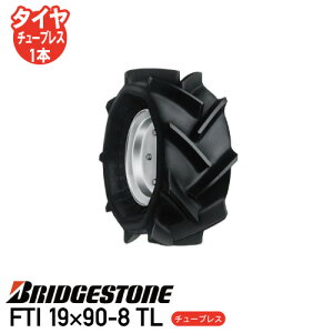 v݌ɊmFn@ oC_[ ^C uaXgFTI 19×90-8 TL `[uX^Clzs s