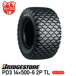 v݌ɊmFŊ@ StJ[g ^C uaXgPD3 14×500-6 2P TL `[uX^Clzs s