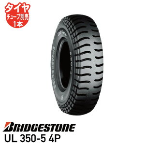 v݌ɊmF׎ J[g ^C uaXgUL 350-5 4P `[u^Cv׎ J[g ^C uaXglzs s