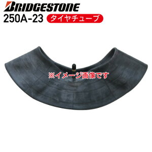 �v�݌Ɋm�F�u���a�X�g�� �`���[�u250A-23 �^�C���`���[�u�o���u�`�� TR-4S�u���a�X�g���l��z���s�� ������s��