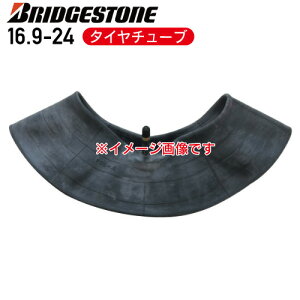 �v�݌Ɋm�F�u���a�X�g�� �`���[�u16.9-24 �^�C���`���[�u�o���u�`�� TR-218A�l��z���s�� ������s��