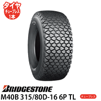 楽天市場】8－16 4p ブリヂストンの通販