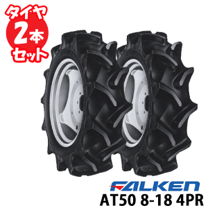 gN^[ ^C t@P փ^C2{Zbg AT50 8-18 4PR `[u^Cvփ^C s