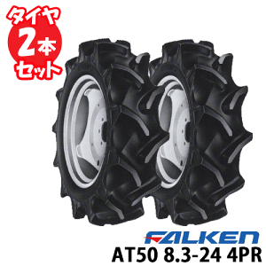 gN^[ ^C t@P փ^CS2{Zbg AT50 8.3-24 4PR `[u^Cvփ^C sEρ