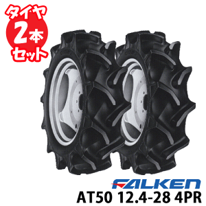 gN^[ ^C t@P փ^CS2{Zbg AT50 12.4-28 4PR `[u^Cvփ^C s