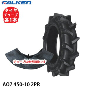 t@P k@p AO7 450-10 2PR ^C1{+`[u1{Zbg s