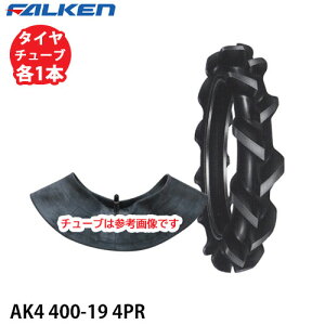 t@P k@p c AK4 400-19 4PR ^C1{+`[u1{Zbg s