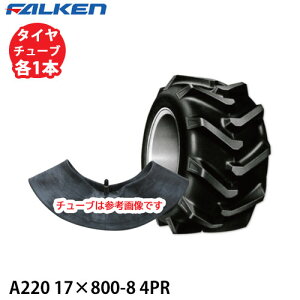 t@P Ƌ@p A220 17×800-8 8PR ^C1{+`[u1{Zbg s