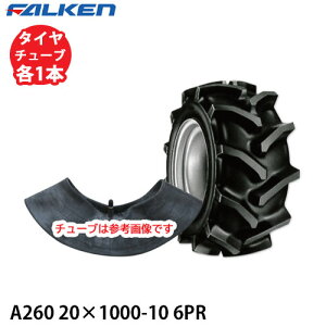 t@P Ƌ@ ^ԗp A260 20×1000-10 6PR ^C1{+`[u1{Zbg s