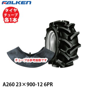 �t�@���P�� ��Ƌ@ �^���ԗp �^�C�� A260 23×900-12 6PR �^�C��1�{+�`���[�u1�{�Z�b�g ������s��