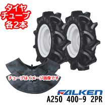 楽天市場】タイヤ（農業機器｜ガーデニング・農業）：花・ガーデン