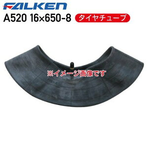 A520 16×650-8 2PR �^�C���`���[�u�t�@���P�� ������s��