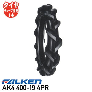 AK4 400-19 4PR �`���[�u�^�C�v�k�^�@ �^�C�� �t�@���P�� ������s��