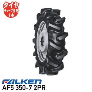 AF5 350-7 2PR `[u^Cvk^@ ^C t@P CZLAO I[bN s
