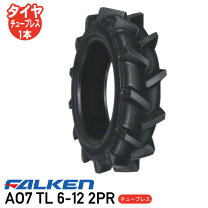 楽天市場】5．00－12 耕運機 タイヤの通販