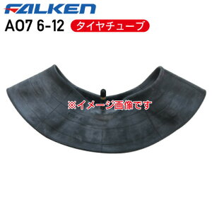AO7 6-12 2PR �^�C���`���[�u�t�@���P�� ������s��