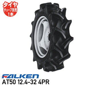 gN^[ ^C t@P AT50 12.4-32 4PR `[u^Cvփ^C s