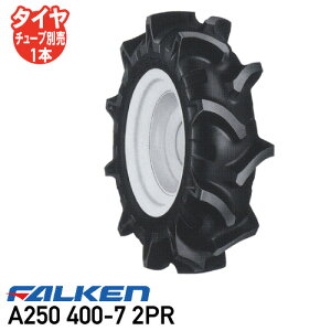 A250 400-7 2PR `[u^Cvk^@ ^C t@P s