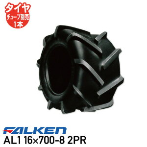 AL1 16×700-8 2PR `[u^CvƋ@ ^C t@P s