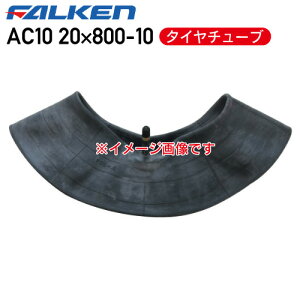 AC10 20×800-10 4PR �^�C���`���[�u�t�@���P�� ������s��