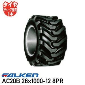 �^���� �^�C�� �t�@���P��AC20B 26×1000-12 8PR �`���[�u�^�C�v������s��