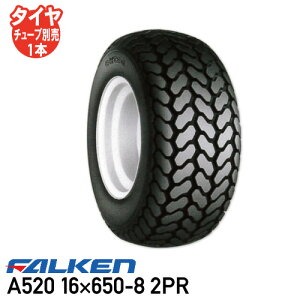 A520 16×650-8 2PR �`���[�u�^�C�v�Ŋ��@ �^�C�� �t�@���P�� ������s��