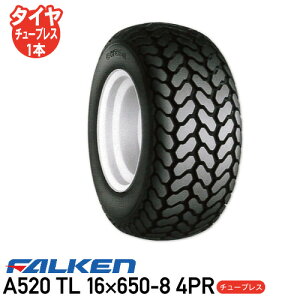 A520 TL 16×650-8 4PR �`���[�u���X�^�C���Ŋ��@ �^�C�� �t�@���P�� ������s��