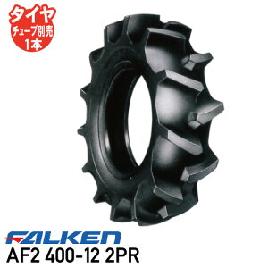 AF2 400-12 2PR �`���[�u�^�C�v�k�^�@ �^�C�� �t�@���P�� ������s��