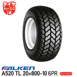 A520 TL 20×800-10 6PR `[uX^CŊ@ ^C t@P s