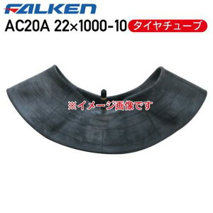 AC20A 22×1000-10 10PR �^�C���`���[�u�t�@���P�� ������s��