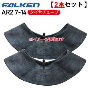 ^C`[u2{ZbgAR2 7-14 4PRp`[ut@PgN^[ O 4֋쓮p s