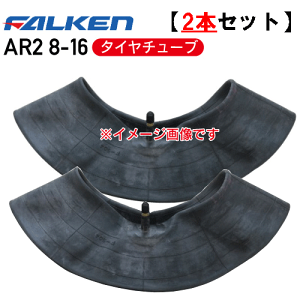 ^C`[u2{ZbgAR2 8-16 4PR ^C`[ut@P gN^[ O 4֋쓮p s