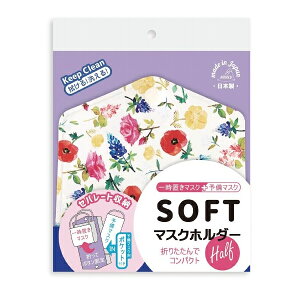 MK-800H }XNz_[ n[t { }XNP[Xz_[ y2 NlR䂤pPbg֑Ή\izAkV