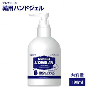 �v�����F�[�� ��p�n���h�W�F�� 190ml