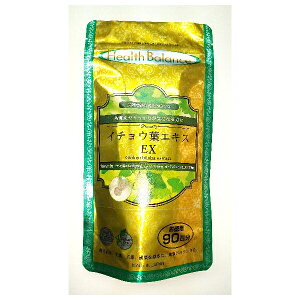ヘルスバランス イチョウ葉エキスEX【約90日分】 45g(250mg×180粒) 補完医療製薬