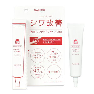 -09/26|Cg10{ NAKICO iLR p NN[ 25g 򕔊Oi V \h  邨 ێ _ast