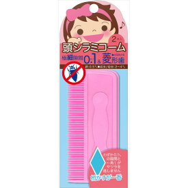 楽天市場 アタマジラミ くし ニットフリーコームの通販 楽天市場 アタマジラミ くし ニットフリーコームの通販