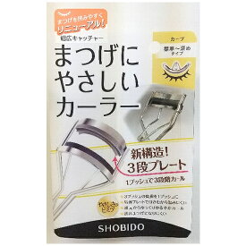 SPV70514(1個） まつげにやさしいカーラー 標準〜深めタイプ 1プッシュで3段階カール 粧美堂 SHO-BI