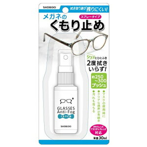 TS92550 Kl̂~߃Xv[(30mL) Klɂ₳^Cv AR[sgpϔ