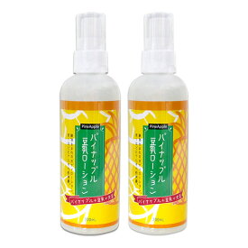 【送料無料】2本組 パイナップル豆乳ローション TP-02 200mL ムダ毛を目立たなくする！