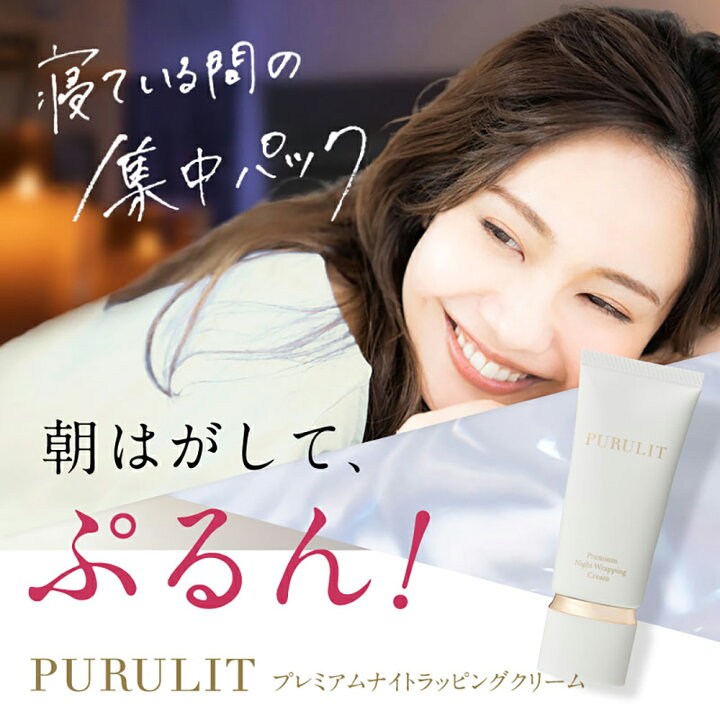 楽天市場】【25%OFFクーポンあり！マラソン限定】プルリット 